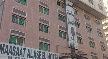 Maasaat Al Aseel Hotel Mecca Exterior photo